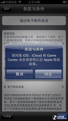 пʹApple ID½