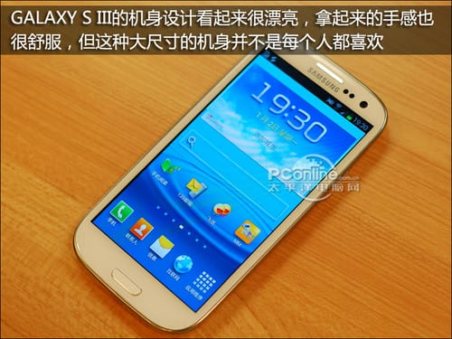 GALAXY S III