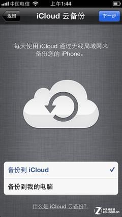 iCloud