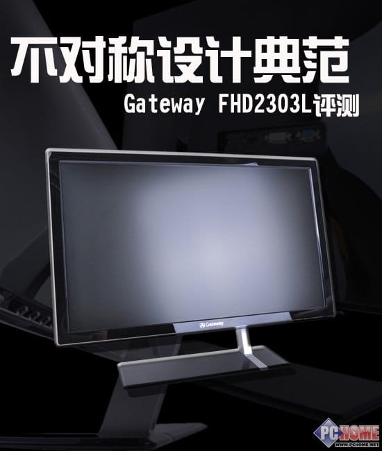 ԳƵ䷶ Gateway FHD LCDײ