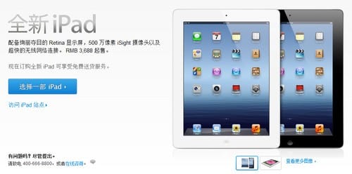 6000תӣȫiPad