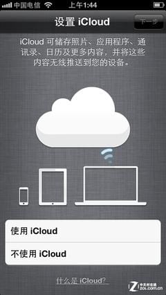 iCloud