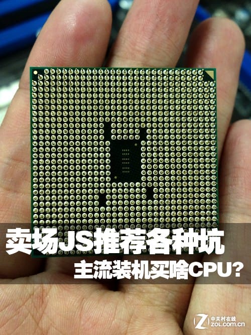 JSƼ"" װɶCPU?