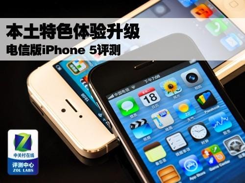 ɫ ŰiPhone 5