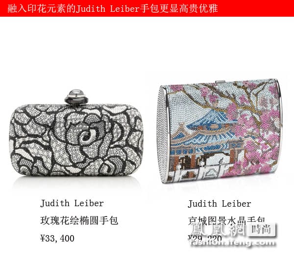 ҹJudith Leiber 