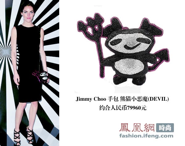 Jimmy Choo èִ