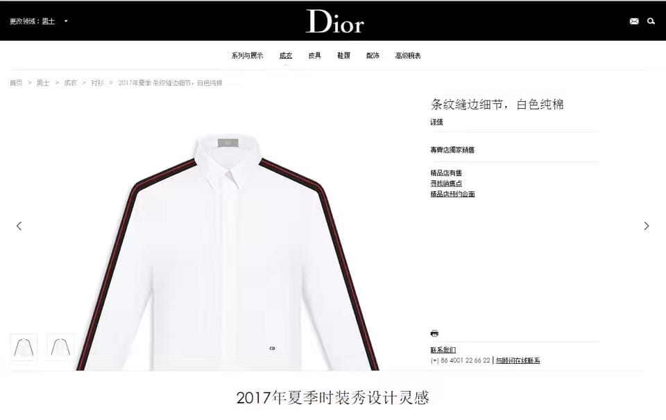 Dior ɫ޸ڼ粿ĺɫͰɫƺڵ׷ϸʿ