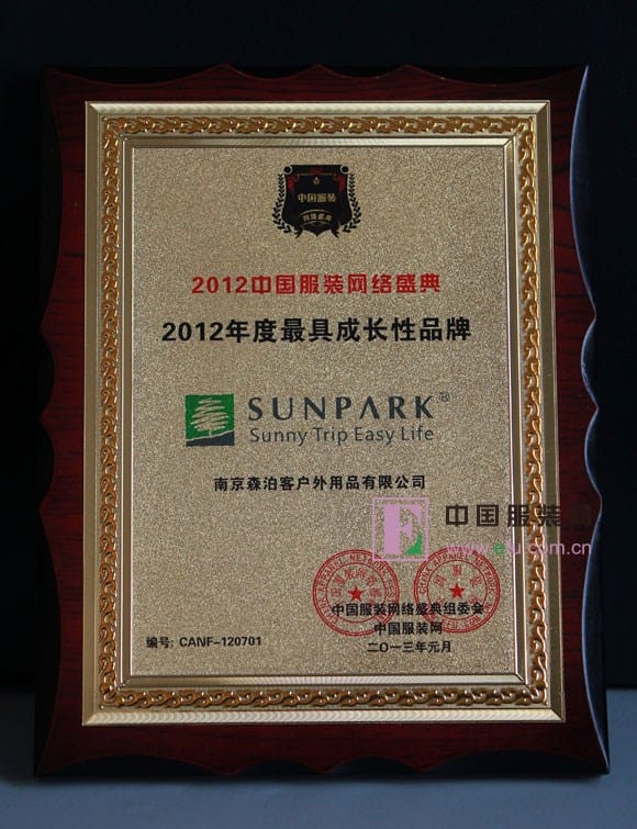 SUNPARK