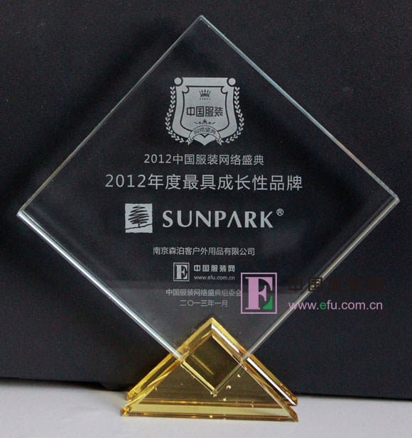 SUNPARKٵ2012ʢ߳ɳ԰SUNPARKʢ