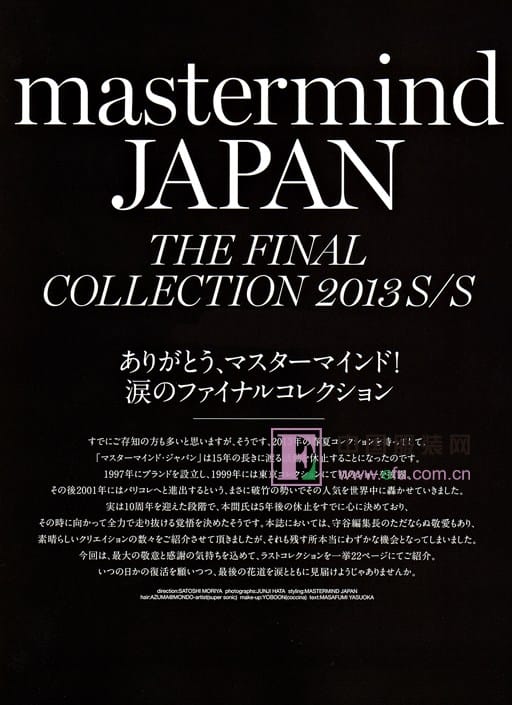 ձƷ mastermind JAPANڲ֪Ѿһˡ˴mastermind JAPAN2013װDreaming 