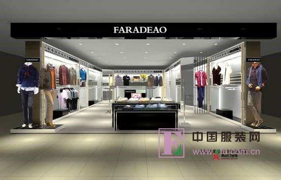 FARADEAO