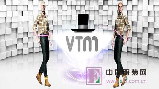 VTM