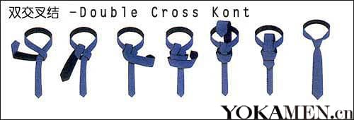 Double Cross Knot ˫