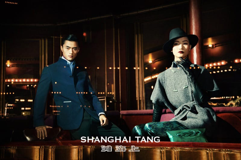 Shanghai Tang 2013ﶬϵи״ҹƬ