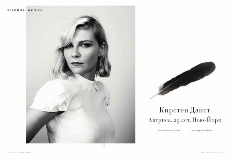 Euire Russia·ģKirsten DunstEuireDunstKirsteneuirerussia