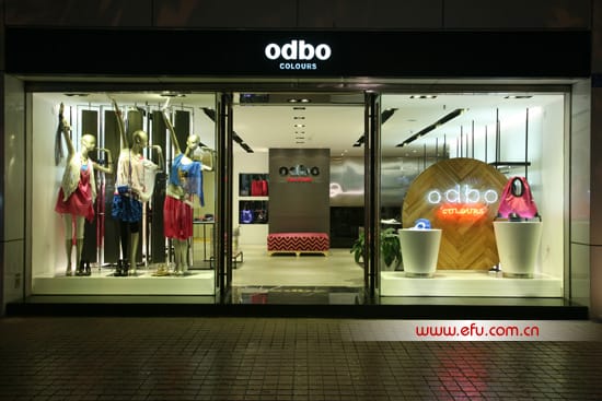 odbo