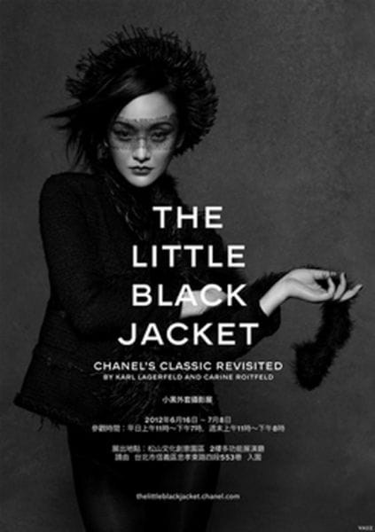 ChanelζѲӰչڶվǫ̈ζѲChanelŮJacket