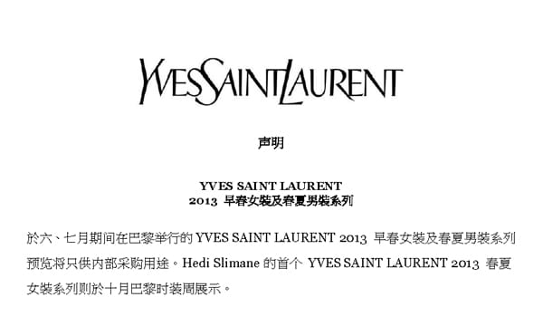 YSL2013ŮbbϵYSLLAURENTYVESSAINT