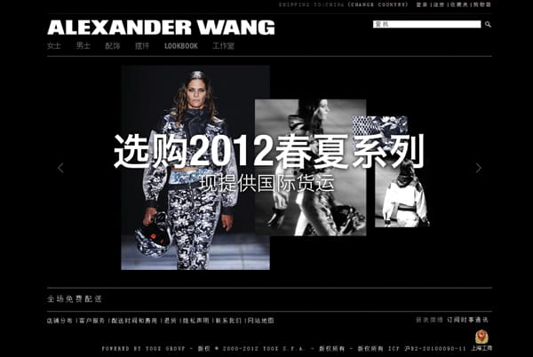 Alexander Wang ٷռ콢̫¡ؽĻAlexanderWang콢ϵiPad