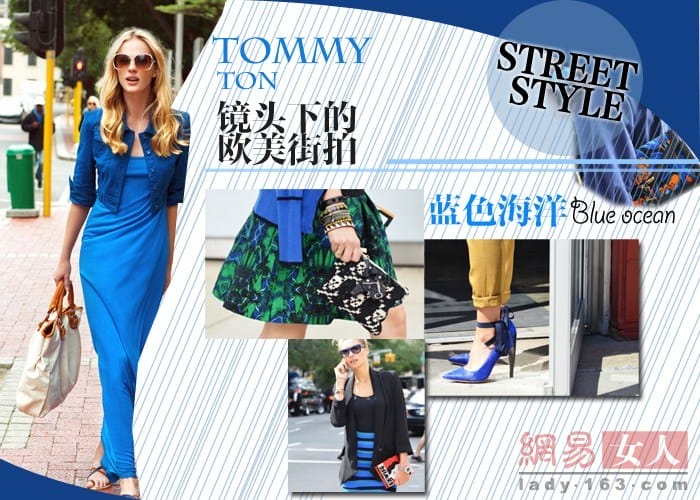 Tommy Ton ͷµŷ(ͼ)Tommy