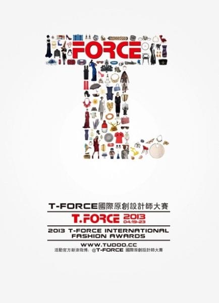 T-FORCE2013