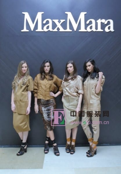 MaxMara