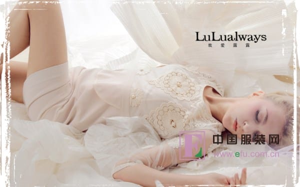 LuLualways2013ﶬἴٿ(ͼ)LuLualways