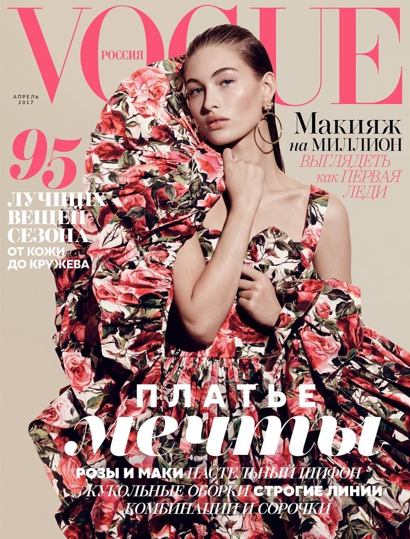 Grace ElizabethVogue˹20174º