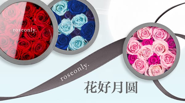 roseonlyѡòԲ