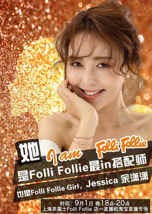 ׼ƷˮֱFolli Follieô棡