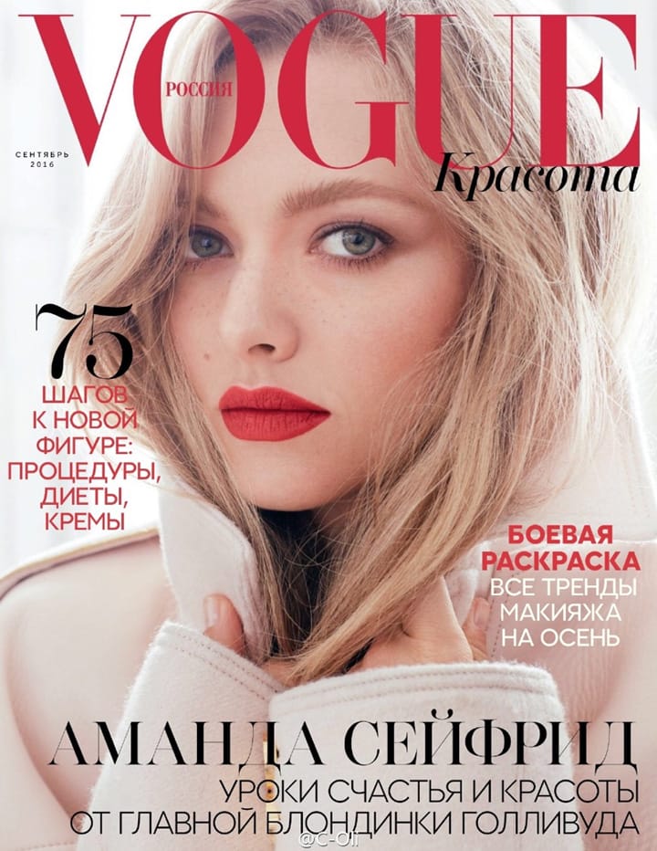 Amanda SeyfriedVogue˹20169º