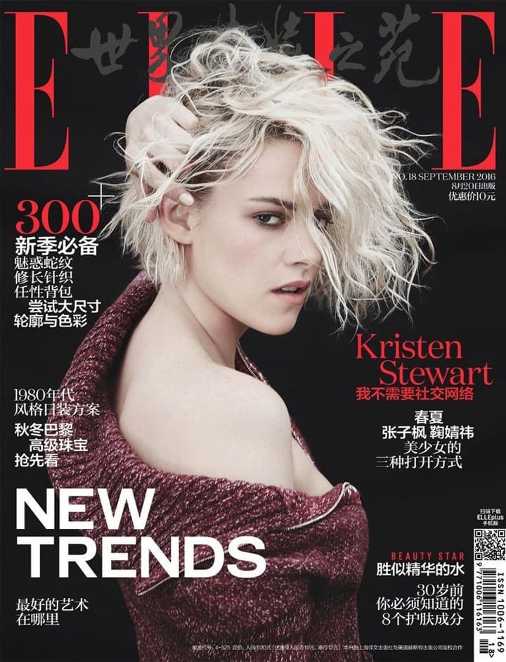 Kristen StewartElleй20169º