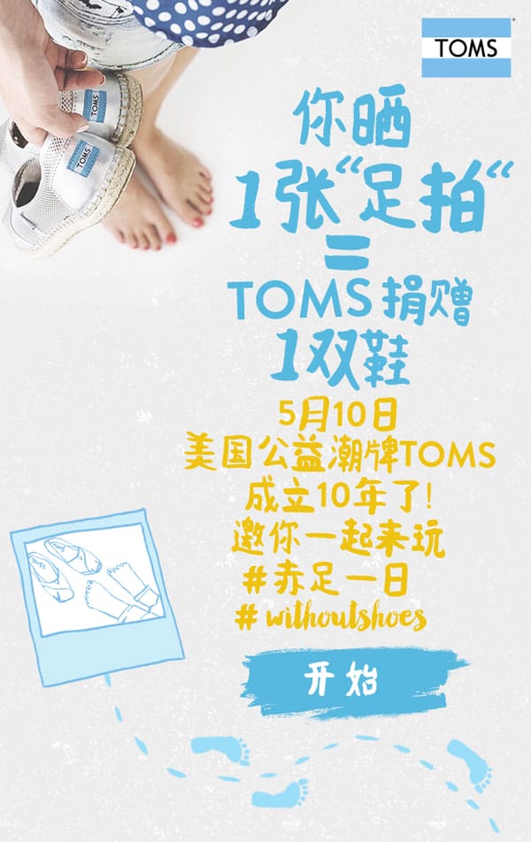 TOMSʮ䣺һգ