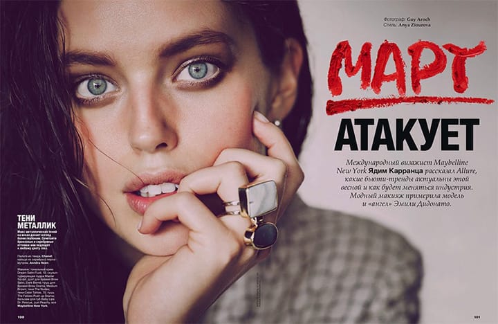 Emily DiDonatoAllure˹20163º