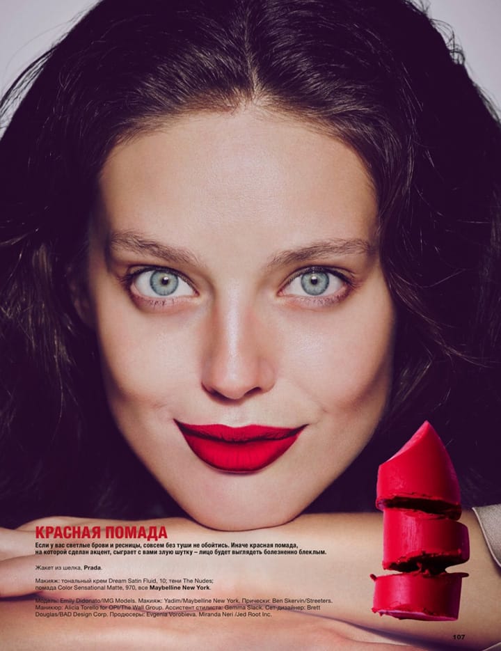 Emily DiDonatoAllure˹20163º