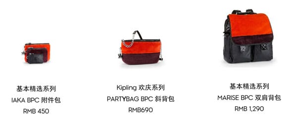 Kipling 2015ʥƼ