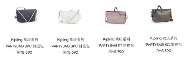 Kipling 2015ʥƼ