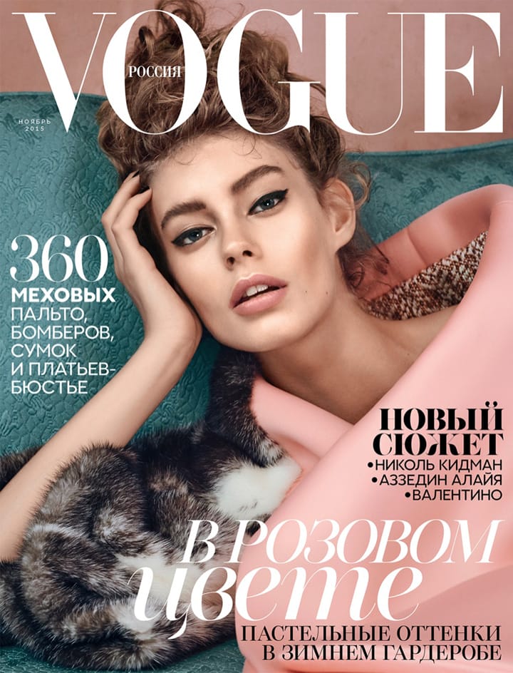 Ondria HardinVogue˹201511º