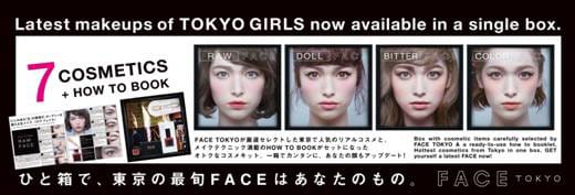 ױСFACE TOKYO 101ջ