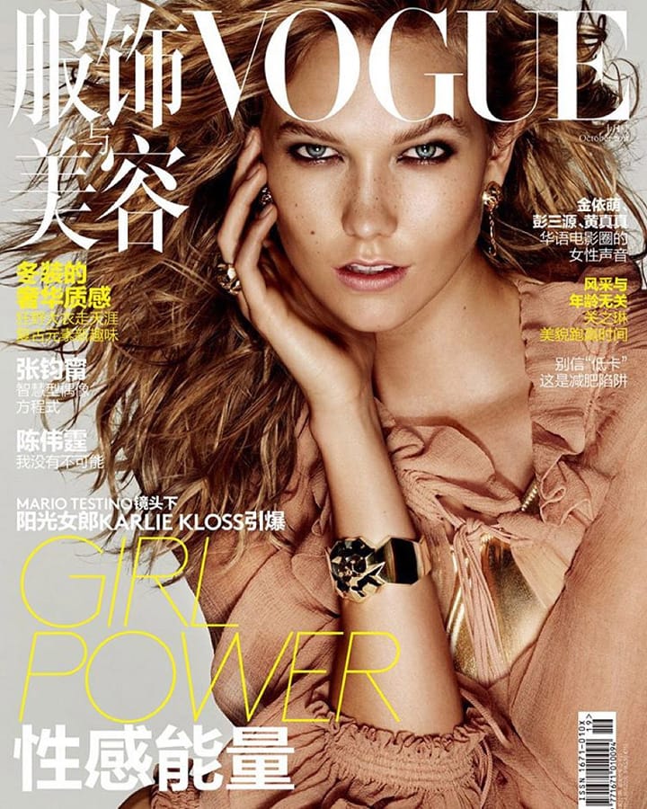 Karlie KlossVogueй201510º