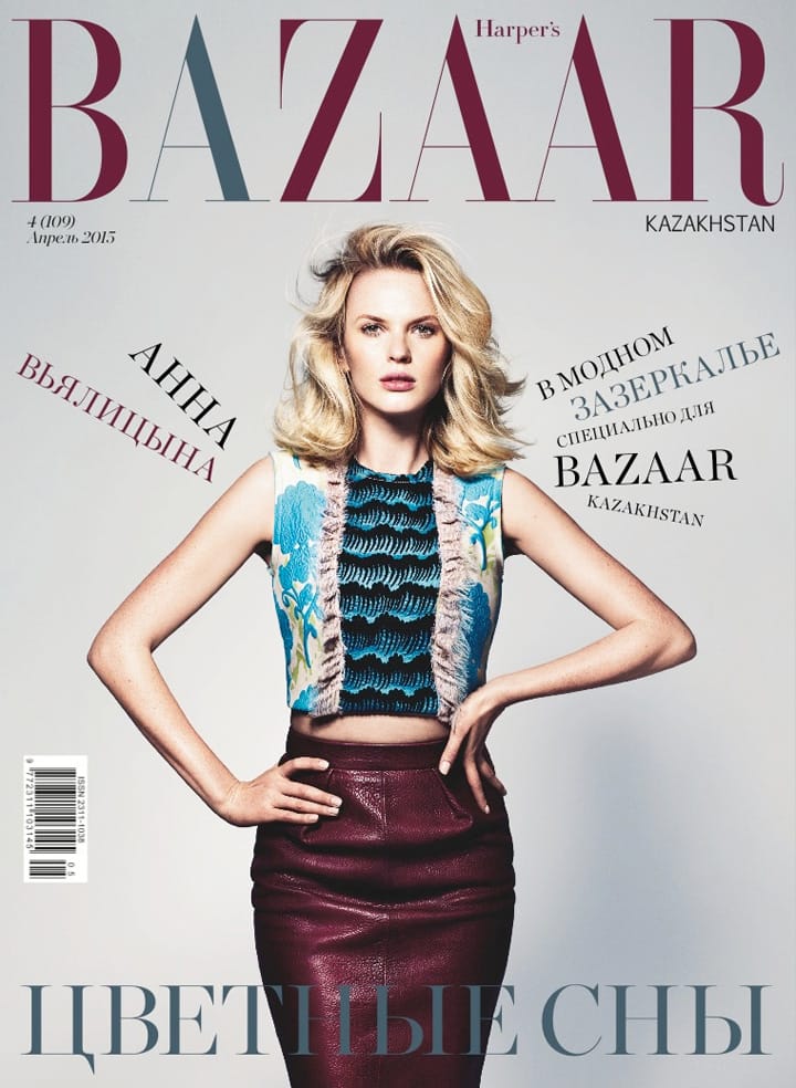 Anne VHarpers Bazaar˰20154º