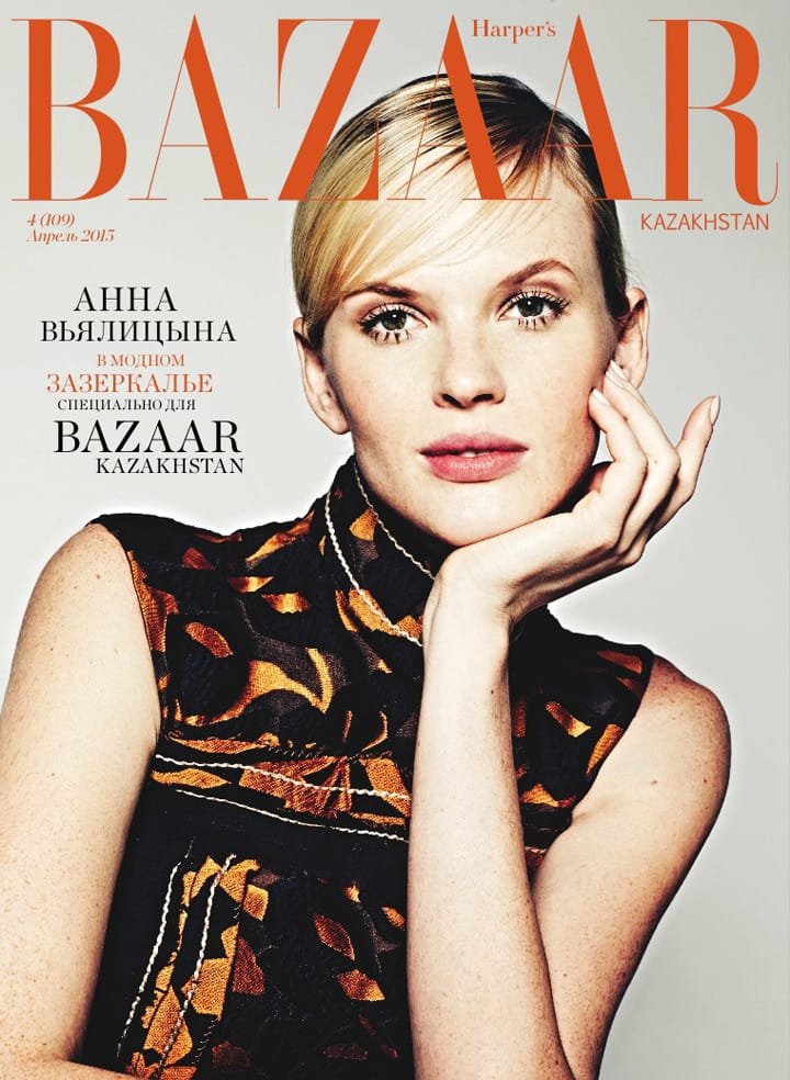 Anne VHarpers Bazaar˰20154º