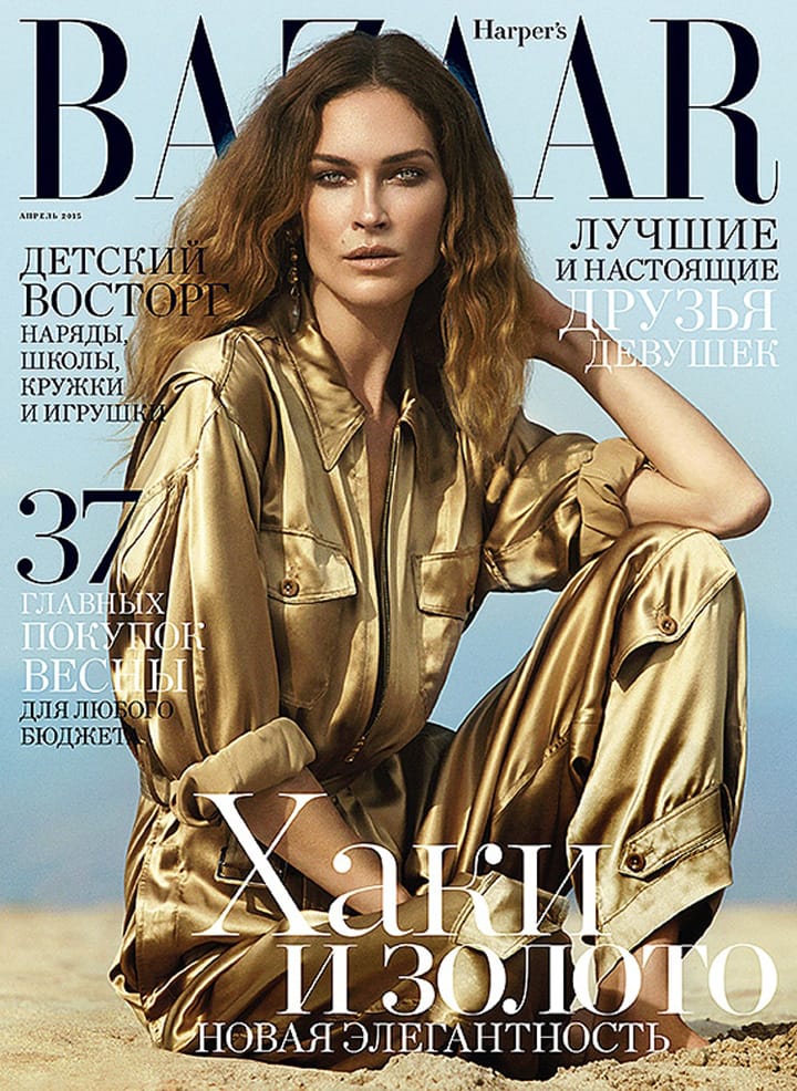 Erin WassonHarpers Bazaar˹20154º