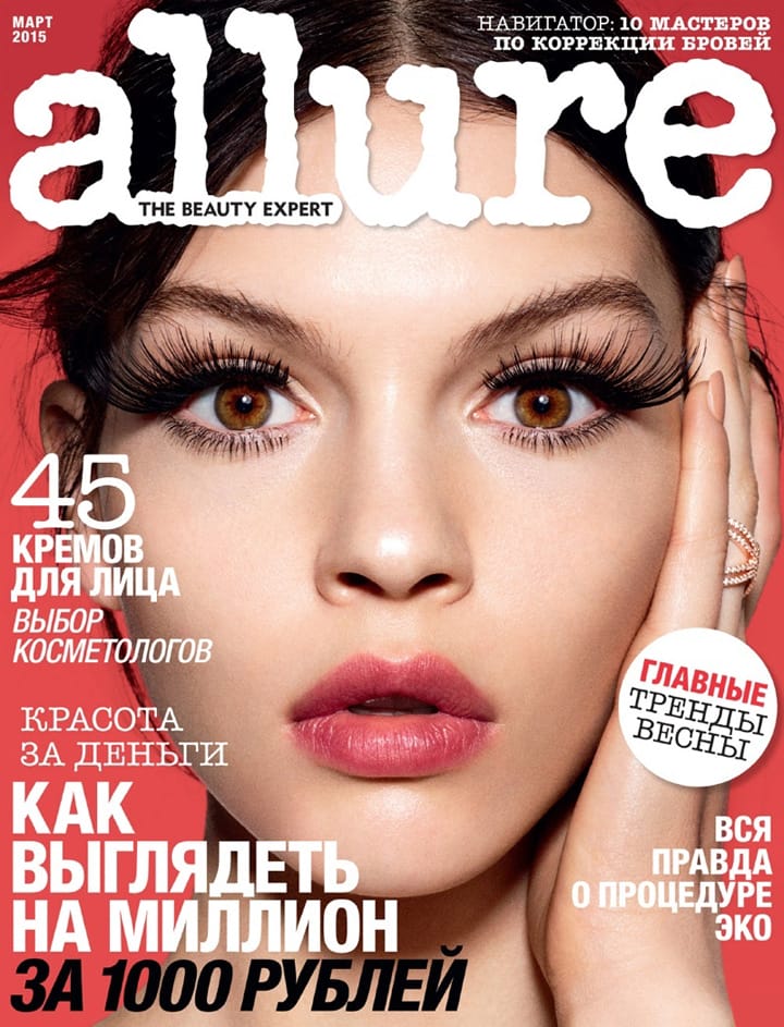 Kate BogucharskaiaAllure˹20153º