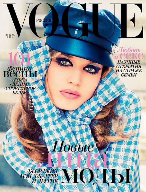 Georgia May JaggerVogue˹20151º