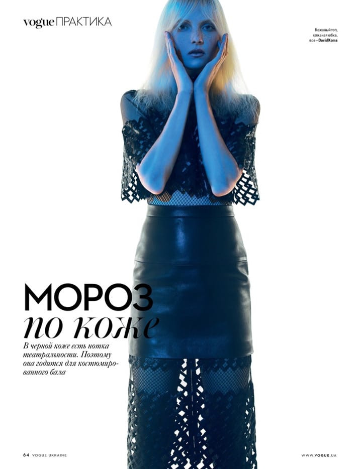 Maja SalamonVogueڿ201412º