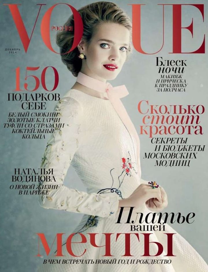 Natalia VodianovaVogue˹201412º