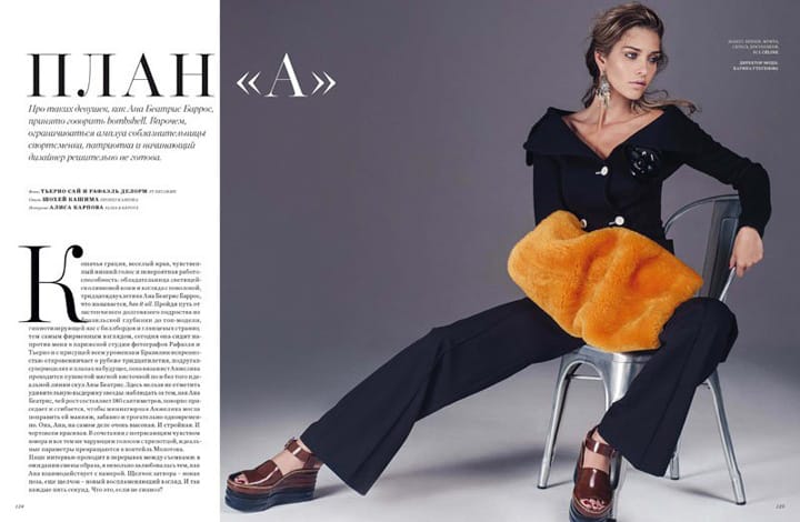 Ana Beatriz BarrosHarpers Bazaar˹̹201411º