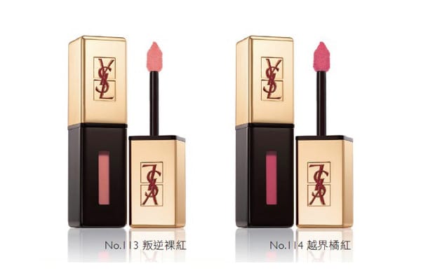 YSL 2014ɫ񳱡ʥױϵ