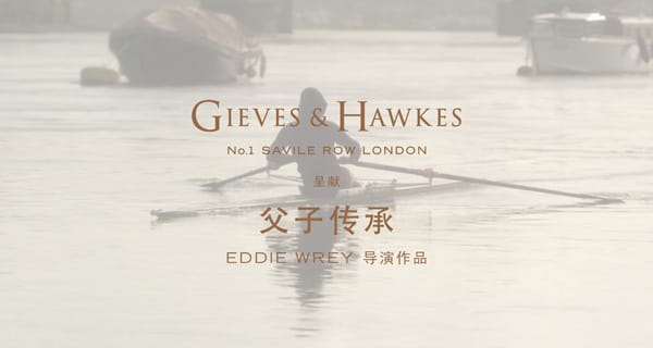 Gieves & Hawkes ƬӴС